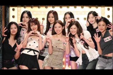 ＜TWICE＞9人そろって日本のバラエティーに初出演　安室奈美恵さんへの思いを明かす　「しゃべくり007」で