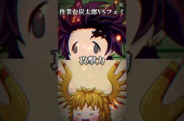 侍変異種vsフェニックス#ゆく育#強さ比べ