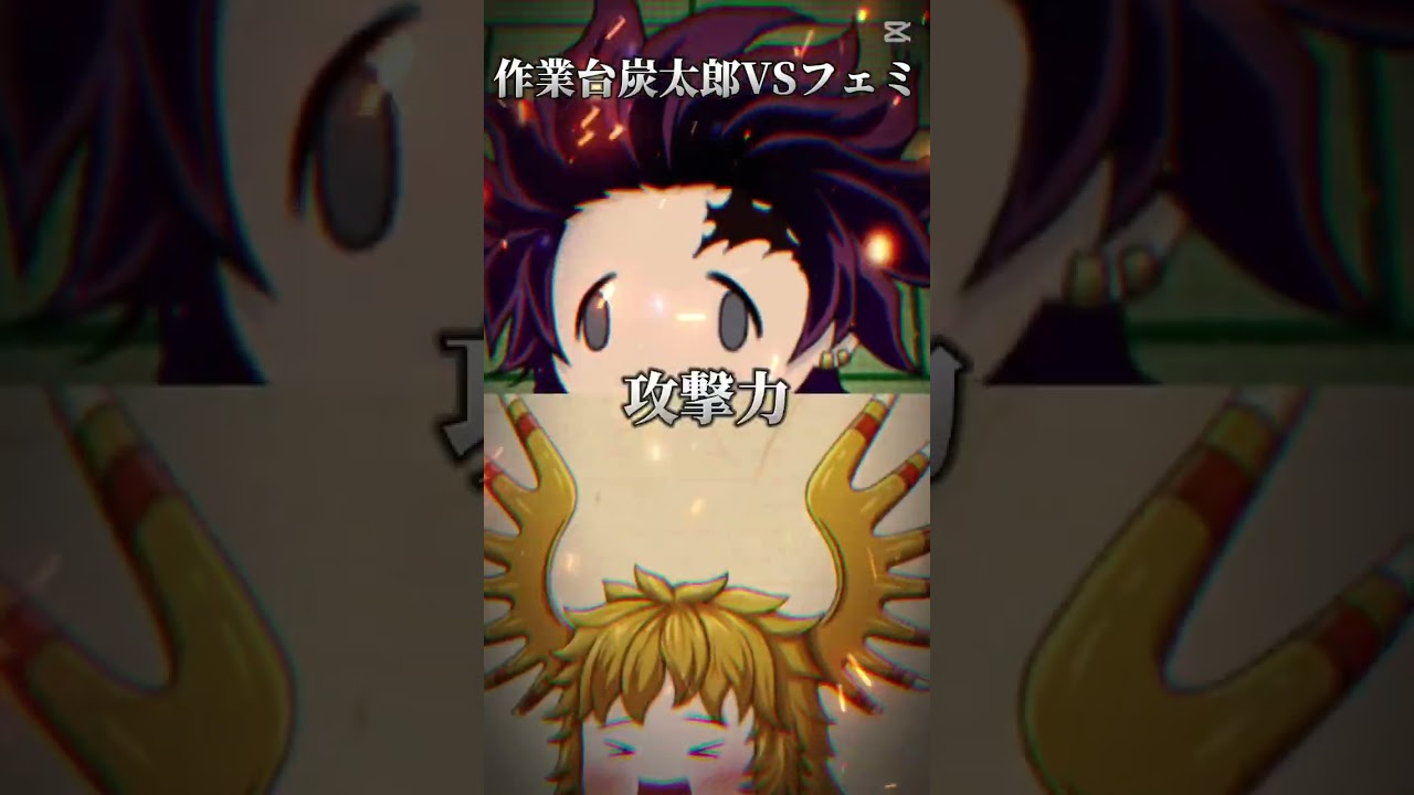 侍変異種vsフェニックス#ゆく育#強さ比べ 侍変異種vsフェニックス#ゆく育#強さ比べ