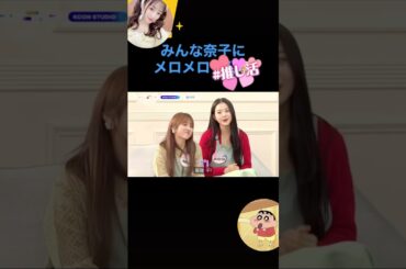 伝説👑 IZ*ONE 👑カリスマアイドル・矢吹奈子👑矢吹奈子・Nako _ Yabuki ・야부키 나코 👑アイドル界・No. 1のカリスマアイドル🟰矢吹奈子‼️間違いない