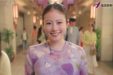 今田美桜さん『ひと、つながりの街へ。～住む。働く。遊ぶ。篇～』15秒 阪急阪神不動産