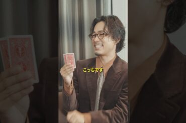 #映画『#ブラックショーマン』大ヒット上映中！#成田凌 #生瀬勝久 ババ抜きPart２！