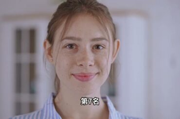 日本最美的15個女明星！石原裡美只排11，新垣結衣排第5，第一名不僅漂亮，更被評為“日本初戀女神”。|#世界之最top #世界之最 #環球之最 #腦洞大開 #top15 #日本 #最美女明星