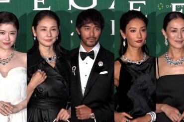 阿部寛&菜々緒&吉田羊&板谷由夏&宮澤エマ、豪華セレブが来場！　『ブルガリ カレイドス 色彩・文化・技巧』オープニングデイ フォトコール 第二夜