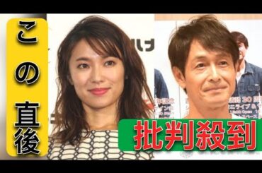 内山理名、第1子出産を報告「母になりました」　吉田栄作も喜び「56才の新米パパ、オールドルーキーです笑」