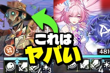 最新情報！このリークで全てが変わる！オンパロス拡張が3.9へ【崩壊：スターレイル】