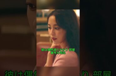 #映画解説 #映画好き #映画編集 #映画 #fyp   #foryou   #movie