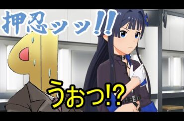 気合い抜群押忍もがみん