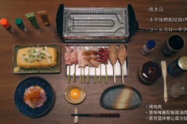 晩酌の流儀2-2023-2-FOOD CUT
