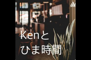 #051 マイナンバーカードの上にスマホをかざしたら新型コロナワクチン接種証明が出てきた！