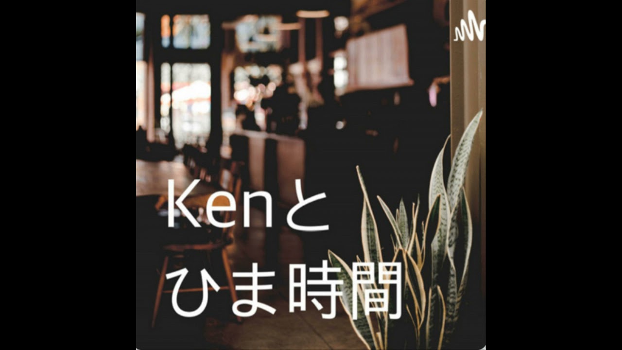 #051 マイナンバーカードの上にスマホをかざしたら新型コロナワクチン接種証明が出てきた! #051 マイナンバーカードの上にスマホをかざしたら新型コロナワクチン接種証明が出てきた!