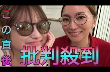 鈴木奈々　「夕飯をいただきました！」仲良しタレントの手料理公開に「絶対美味いやつ」「料理の天才」の声 Sk king