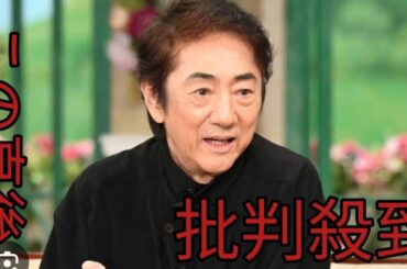 ＜市村正親＞元妻・篠原涼子が体調を心配してサポート　76歳、4年前に離婚　17歳と13歳の息子も気遣う　「徹子の部屋」で