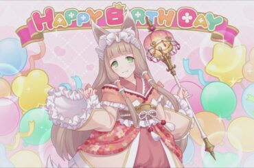 【プリコネR】9月20日 姫宮 真歩 (CV:内田真礼) 新誕生日ムービー