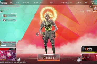 エペ フルパ (ぱいせんとゆのっち）