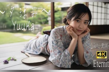 Morning Greetings Yuuka 写真付き 9/24 朝の挨拶 通常版  21 years old~ #beauty #photography #4k #lofi #love