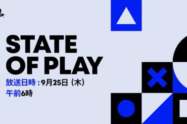 State of Play | September 24, 2025 [Japanese]