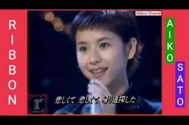 三浦理恵子 。佐藤愛子 。篠原涼子。hello, my friend #1  (Miura Rieko , Satoh Aiko ,Ryoko Shinohara )