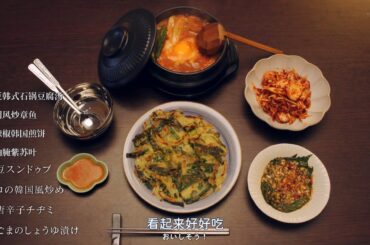 晩酌の流儀1-2022-6-FOOD CUT(HD模式也無法還原原片精緻影像...)