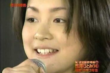 Morning Musume - Asayan - 4th Gen Auditions Part 2 - 2000 04 09