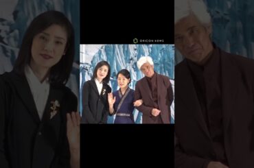 吉永小百合に腕組まれデレデレする佐藤浩市　#shorts