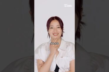 【NGなし⁉︎】妻夫木聡&広瀬すずに25の質問#shorts