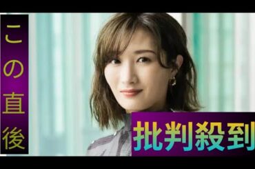 空手2段の武田梨奈、移動の車中で虫を撃退　驚きの方法＆展開に「さすがの反射神経!!」「ひとたまりも無い」