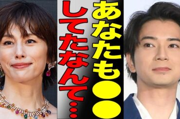 【衝撃の真相】米倉涼子、突然の活動休止…その裏で繋がった「日本を揺るがした事件」との戦慄の接点。なぜ彼女は姿を消したのか？その真相がヤバい…