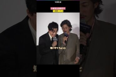 窪塚洋介、小栗旬に「旬ちゃん１曲歌ってよ」