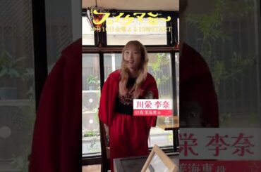 『#フェイクマミー』 #波瑠 #川栄李奈 クランクイン🎬