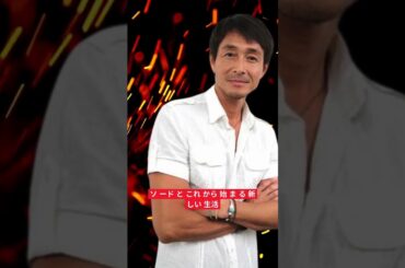 内山理名が母に！吉田栄作「人生で一番うれしい瞬間」56歳で父親に #enewsjapan #吉田栄作 家族 #日本ドラマ俳優 #Jドラマ 子育て