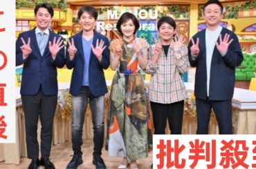 『水野真紀の魔法のレストラン』夢の「関西オールスターおせち」発表　放送開始25年目で豪華メニュー実現【一覧】