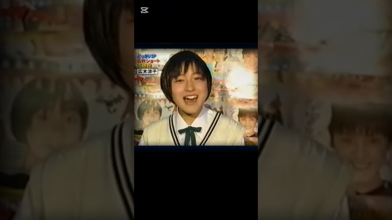 #ドッキリ #広末涼子 #shorts