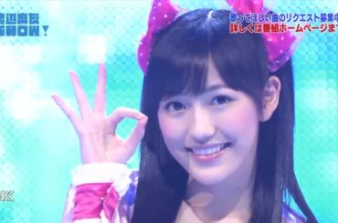 渡辺麻友 AKB48   ♪ 軟体恋愛クラゲっ娘 ♪