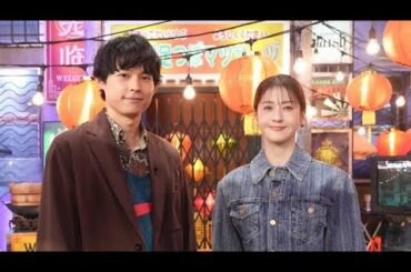 SixTONES松村北斗＆松本若菜バラエティーMCで初タッグ❗️日テレ『情熱ナイトフィーバー』9/29(月)23:59～24:54放送