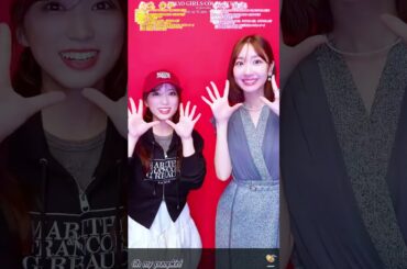 【修正版】#TGC2025AUTUMN_WINTER #Ohmypumpkin #矢吹奈子 #柏木由紀 #マイナビTGC #なこ #ゆきりん #AKB48 #66thSINGLE