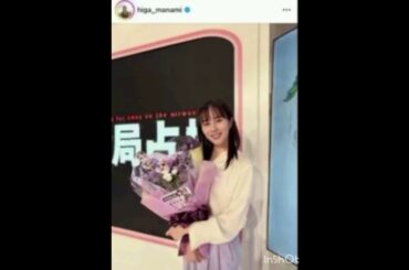 比嘉愛未、朝ドラでわずか４秒＆役名なし　超レア出演の経緯明かす　ヒロイン「どんど晴れ」から８年後