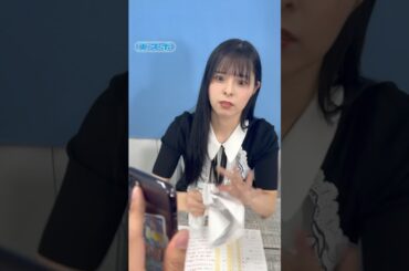 #東スポ競馬ニュース #桜花賞 #朝日奈ゆう #新人研修 #shorts