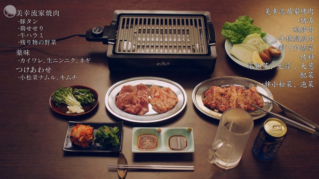 晩酌の流儀1-2022-2-FOOD CUT(HD模式也無法還原原片精緻影像…) 晩酌の流儀1-2022-2-FOOD CUT(HD模式也無法還原原片精緻影像...)