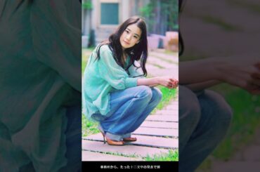 【何が起きた？】夏川結衣がスピード退所！相思相愛のはずがたった1年で… #shorts