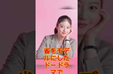最高の朝ドラヒロイン ランキング、『あんぱん』今田美桜を抑えた"女性日本初"なヒロインは【トップ3】