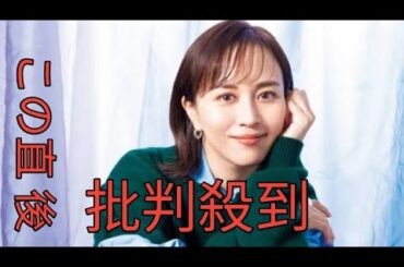 比嘉愛未、朝ドラでわずか４秒＆役名なし　超レア出演の経緯明かす　ヒロイン「どんど晴れ」から８年後