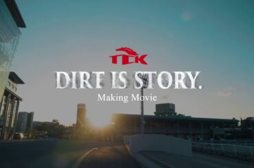 TCK 東京シティ競馬第27回ジャパンダートクラシックゲストキャラクター磯村勇斗さん就任メッセージ 2025度TVCM第4弾「DIRT IS STORY.」篇メイキング映像 TCK 東京シティ競馬第27回ジャパンダートクラシックゲストキャラクター磯村勇斗さん就任メッセージ 2025度TVCM第4弾「DIRT IS STORY.」篇メイキング映像