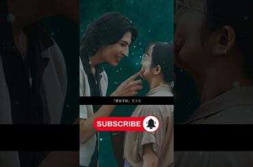 早苗”離婚宣言に涙‼️『愛の、がっこう。』大反響 !