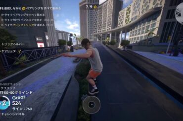 【skate.】おやすみジャポン#初見歓迎#本田翼大歓迎#クリーンな配信者#顔出しVtuber