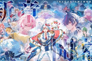 【PV】ボイスドラマ新章予告映像【フラガリアメモリーズ】