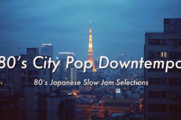 80’s City Pop Downtempo | 山根麻衣 杏里 安倍恭弘 オフコース RA MU カルロストシキ&オメガトライブ 杉山清貴&オメガトライブ 菊池桃子 吉田美奈子 稲垣潤一