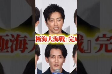 映画『沈黙の艦隊 北極海大海戦』【4DXスペシャル予告】2025年9月26日(金)公開