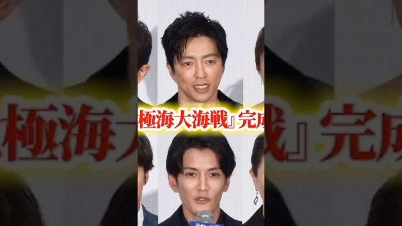 映画『沈黙の艦隊 北極海大海戦』【4DXスペシャル予告】2025年9月26日(金)公開 映画『沈黙の艦隊 北極海大海戦』【4DXスペシャル予告】2025年9月26日(金)公開