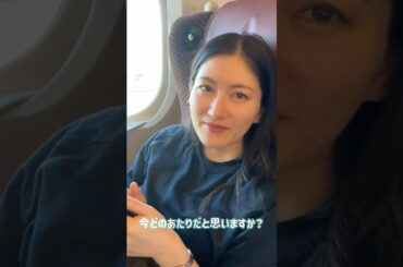 #田中彩子 #移動中